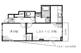 ヴィラ花水木 101 ｜ 京都府京都市伏見区深草大亀谷万帖敷町（賃貸アパート1LDK・1階・41.23㎡） その2