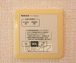 京都府京都市北区衣笠馬場町（賃貸アパート1K・2階・25.00㎡） その23