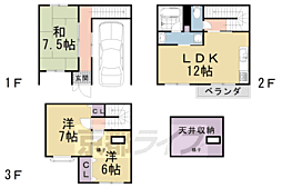 京都市営烏丸線 今出川駅 徒歩2分