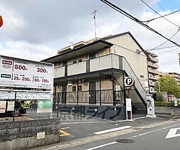 JR東海道・山陽本線 山科駅 徒歩10分の賃貸アパート