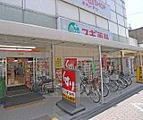 スギ薬局　千本店まで277m