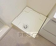 ・室内洗濯機置き場です・