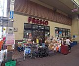 フレスコ 三条店まで99m 千本通りから三条商店街へ入った先にございます