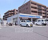 ローソン京田辺河原北口店まで175m