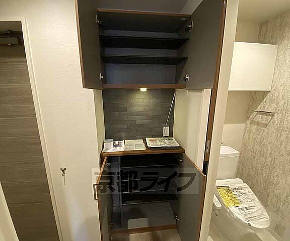 収納