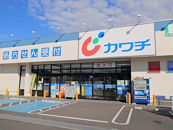 画像15:カワチ薬品 鶴田店（488m）