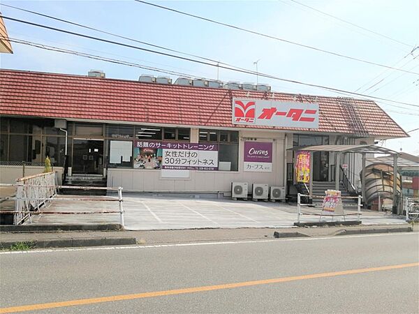画像19:フードマーケットオータニ 雀宮店（832m）