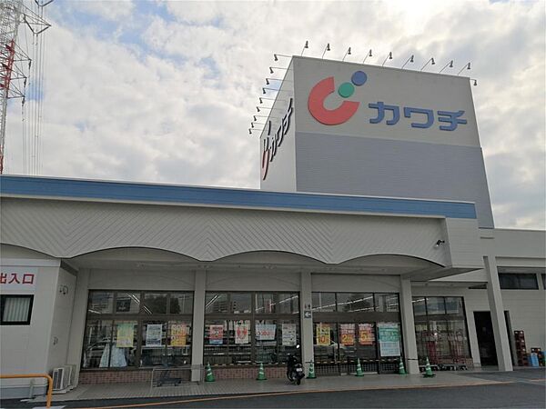 カワチ薬品 平松本町店（373m）