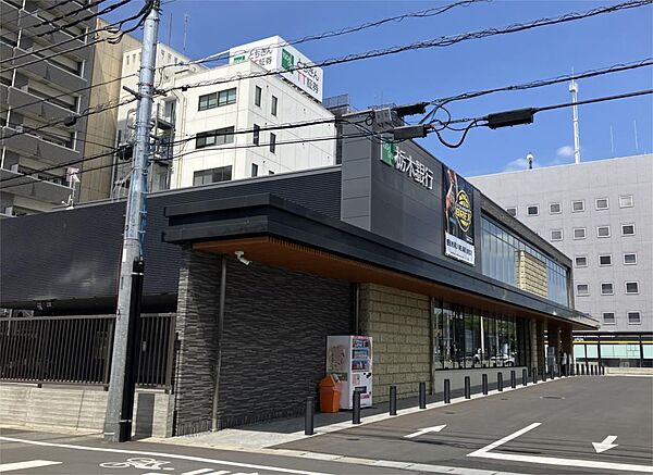 画像17:栃木銀行 宇都宮東支店（264m）
