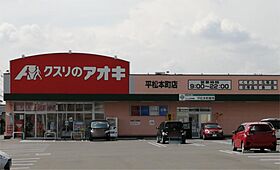 ステージ長宮A 105 ｜ 栃木県宇都宮市下栗町2765-4（賃貸アパート1R・1階・30.99㎡） その16