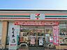 周辺：セブンイレブン 宇都宮下川俣店（487m）