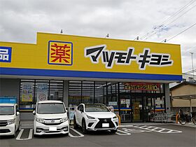 フォレストサイド越戸 203 ｜ 栃木県宇都宮市越戸町136-1（賃貸アパート1DK・2階・34.00㎡） その17