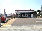 雀宮駅前郵便局（845m）