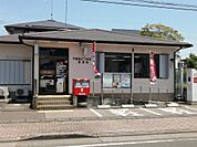 宇都宮さつき団地郵便局（254m）