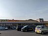 周辺：ヨークベニマル大平町店（1027m）