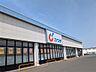 周辺：カワチ薬品 都賀インター店（963m）