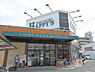 周辺：ハピーズ岡輝店（330m）