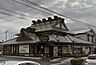 周辺：かもがた茶屋高柳店（591m）