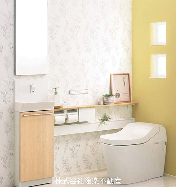 その他を拡大表示