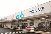 ウエルシア岡山東島田店（158m）
