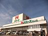 周辺：ハローズ 円山店（1185m）