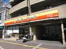 周辺：ら・む-マート岡山医大前店（301m）