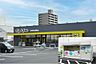 周辺：マツモトキヨシ岡山野田店（305m）