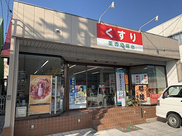 周辺を拡大表示