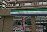 周辺：ファミリーマート 岡山南中央町店（219m）