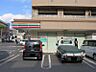 周辺：セブンイレブン 岡山岡町店（176m）