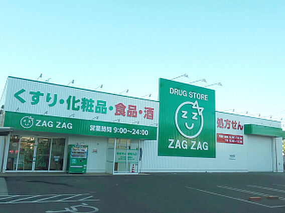 ザグザグ北方店...