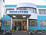 周辺：内田内科小児科医院（911m）