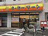 周辺：ら・むーマート 岡山商大前店（1544m）