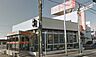 周辺：おかやま信用金庫平井支店（1090m）