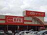 周辺：The Big（ザ・ビッグ） 岡山一宮店（519m）