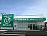 周辺：ZAG ZAG（ザグザグ） 薬局 雄町店（320m）