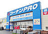 周辺：コーナンPRO（プロ） 岡山豊成店（445m）