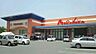 周辺：山陽マルナカ 小山店（1510m）