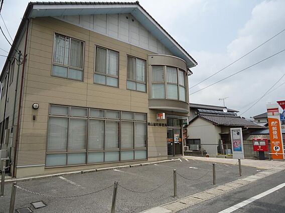 岡山雄町郵便局...