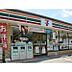 周辺：セブンイレブン 里庄町新庄店（5767m）