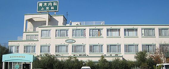 青木内科・小児...