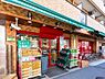 周辺：まいばすけっと 方南町店（794m）