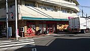 まいばすけっと 練馬豊玉中1丁目店（505m）