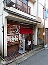 寿司＆ステーキ さとチャン（187m）