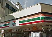 セブンイレブン 高円寺北店（559m）
