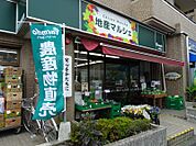 地産マルシェ小滝橋店（99m）
