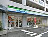 周辺：ファミリーマート 中野早稲田通り店（362m）