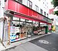 周辺：miniピアゴ高円寺南1丁目店（46m）