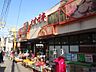 周辺：オオゼキ 東高円寺店（358m）