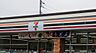 周辺：セブンイレブン 練馬関町南2丁目店（549m）